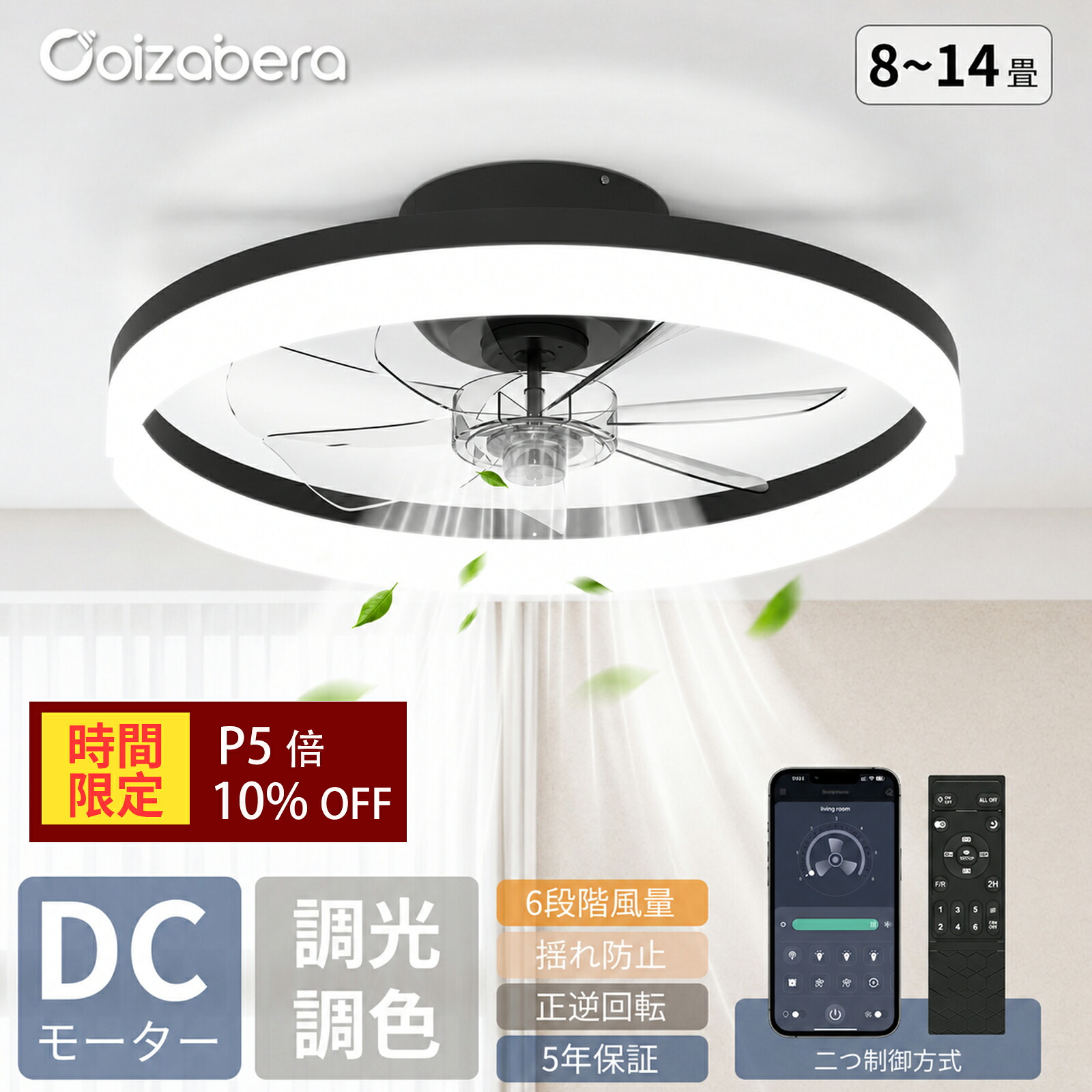 百貨店大売り出し2606