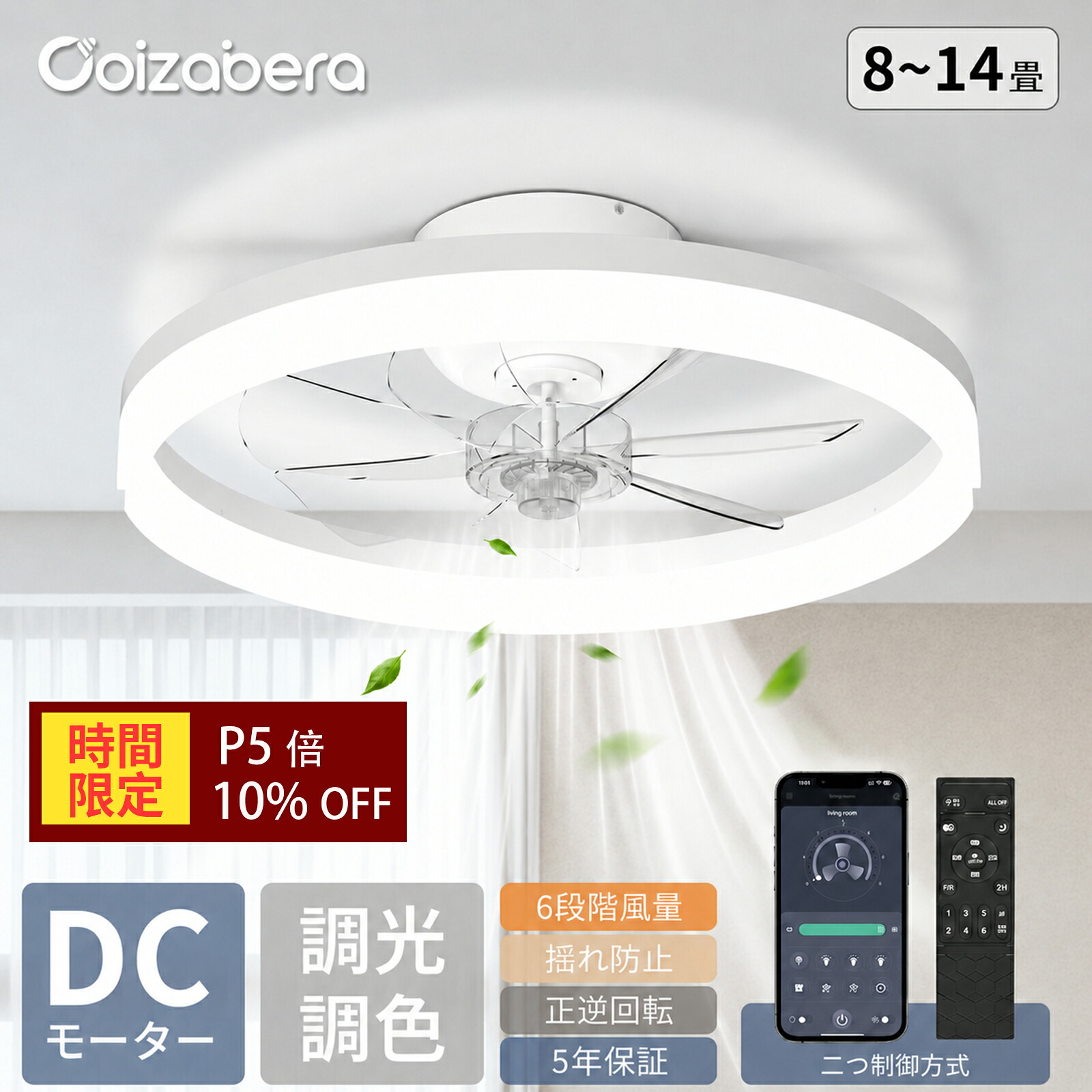 百貨店大売り出し2606