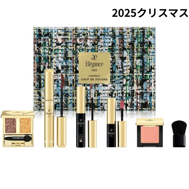 ♡︎新品　未開封♡︎エレガンス クリスマスコフレ 2024 パルピタン　ショッパー付 エレガンス×クリスマスコフレ2024】発売日＆予約日は？ 心