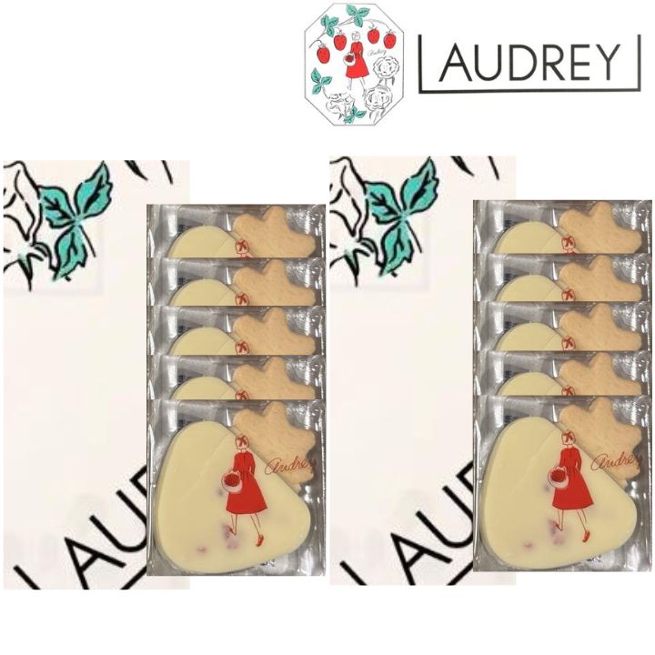 楽天市場】2個セット【ハローベリー 5個入り】オードリー 『AUDREY