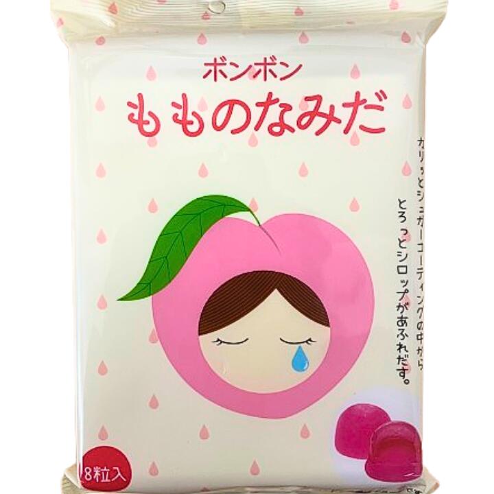 楽天市場】ボンボン もものなみだ 1袋(8粒入）SNSで大人気 神奈川