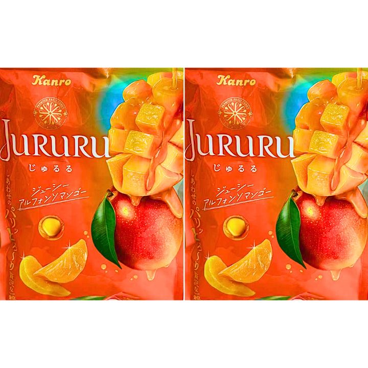 Kanro じゅるる　マスカット味　30個セット Kanro じゅるる マスカット味 30個セット