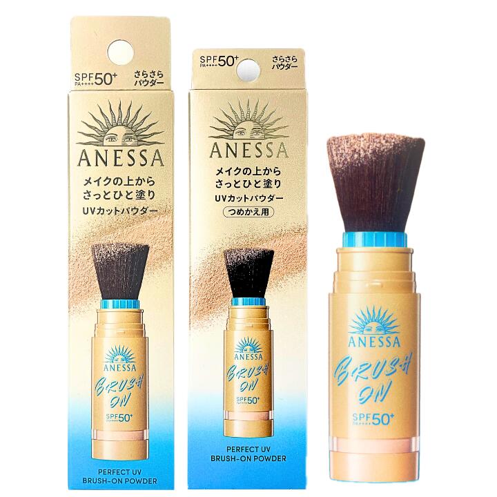 新品　ANESSAパーフェクトUVブラシ日焼け止めパウダー 本体＋レフィルセット パーフェクトUV ブラッシュオンパウダー｜アネッサ（ANESSA