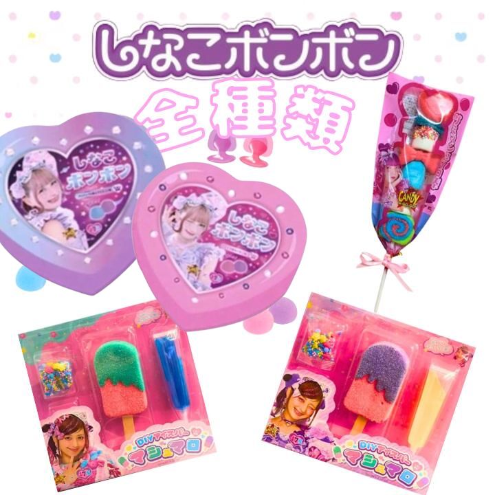 楽天市場】しなこボンボン マンゴー味＆いちご味 （ハート缶 48g 6個入