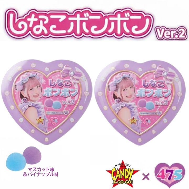 楽天市場】送料無料・2種類缶セット【グレープ味&いちご味+マスカット