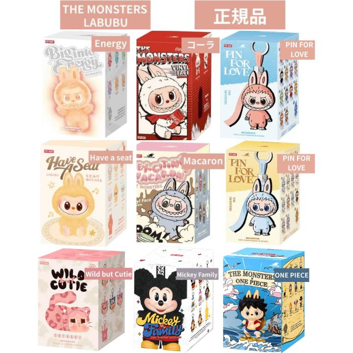THE MONSTERS Energy LABUBU ラブブ アソート 2セット Labubu THE MONSTERS Big into Energy アソート 2セット THE