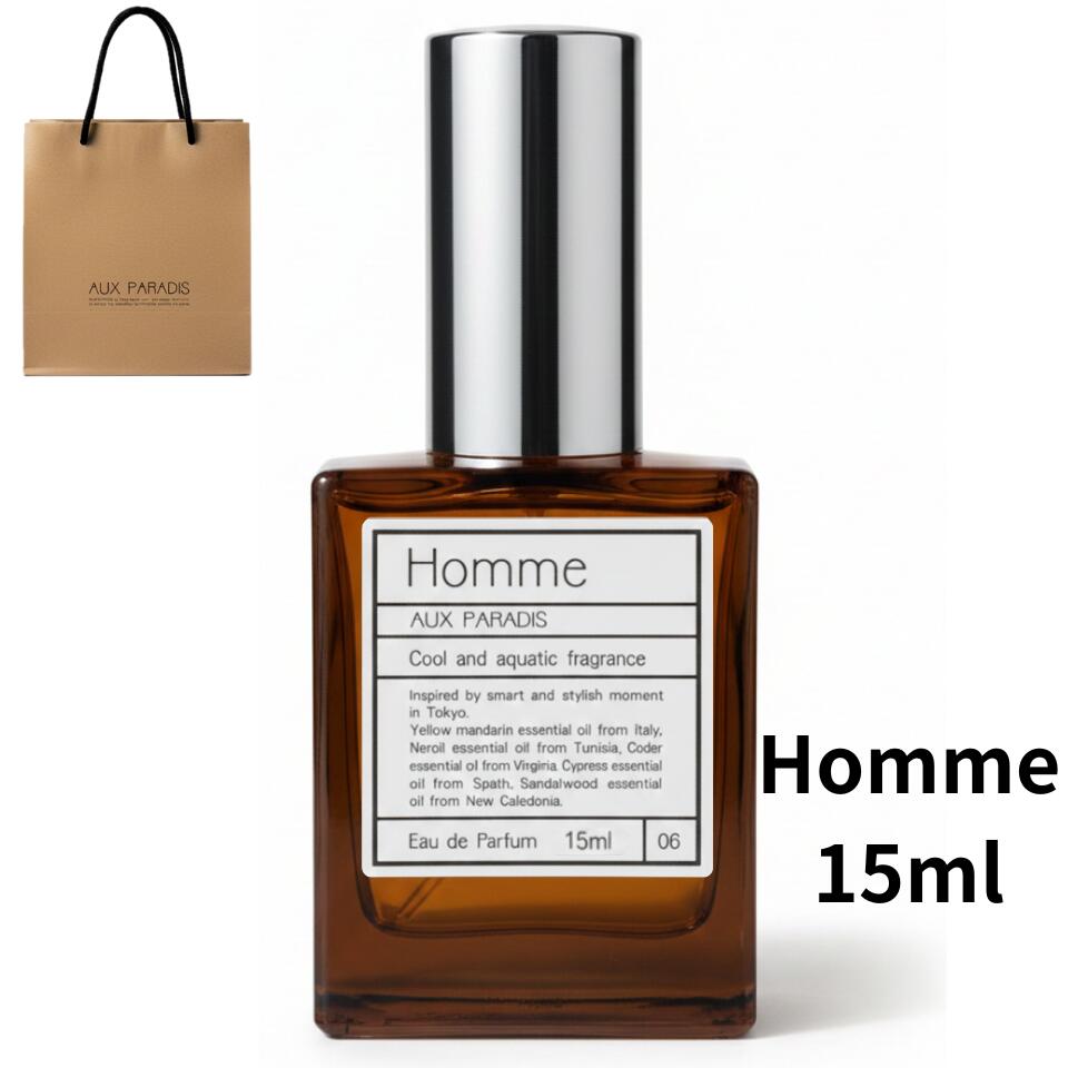 楽天市場】袋付き【送料無料・オム ・30ml】AUX PARADIS (オゥパラディ