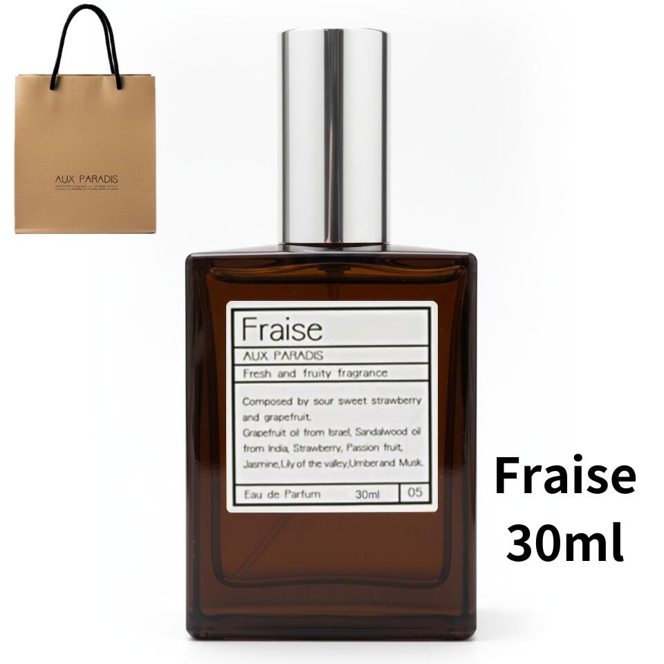 楽天市場】袋付き【送料無料・オム ・30ml】AUX PARADIS (オゥパラディ