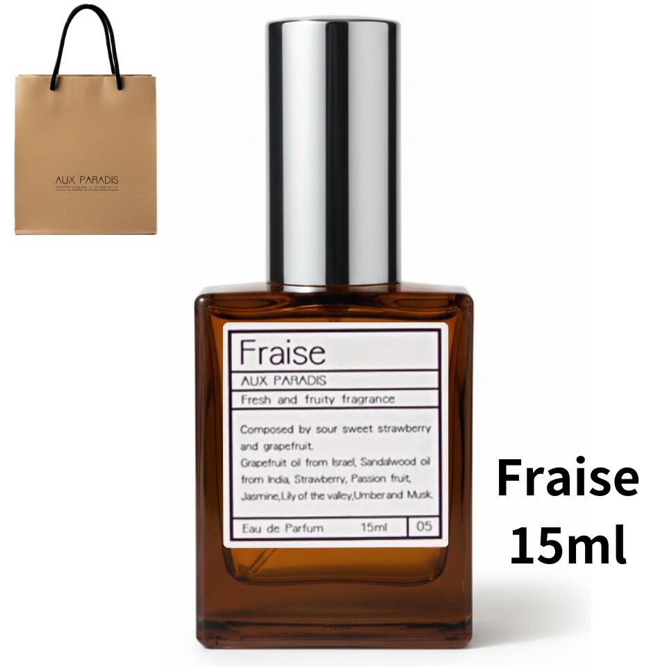 AUX PARADIS オゥパラディ フルール オードパルファム Fleur 15ml