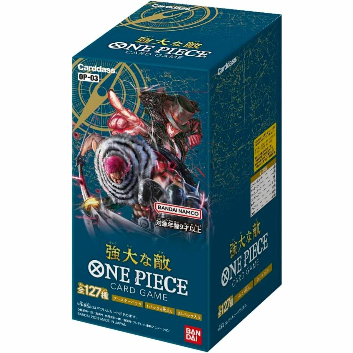 楽天市場】1BOX☆OP-03・箱付き・テープ付き☆ONE PIECEカードゲーム