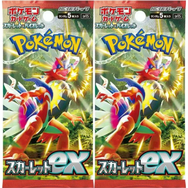 ポケモン - バイオレットex 1BOX(シュリンク)プロモカード3枚 ポケモンカードゲーム 【プロモカード3枚付き】【シュリンク付き