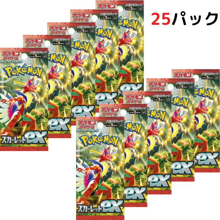 楽天市場】スカーレットex 10パックセット 【プロモカードパック