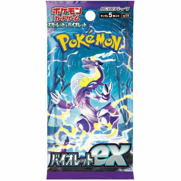 バイオレット　スカーレット　各バラ30パック バラ30パックセット】 ポケモンカードゲーム スカーレット
