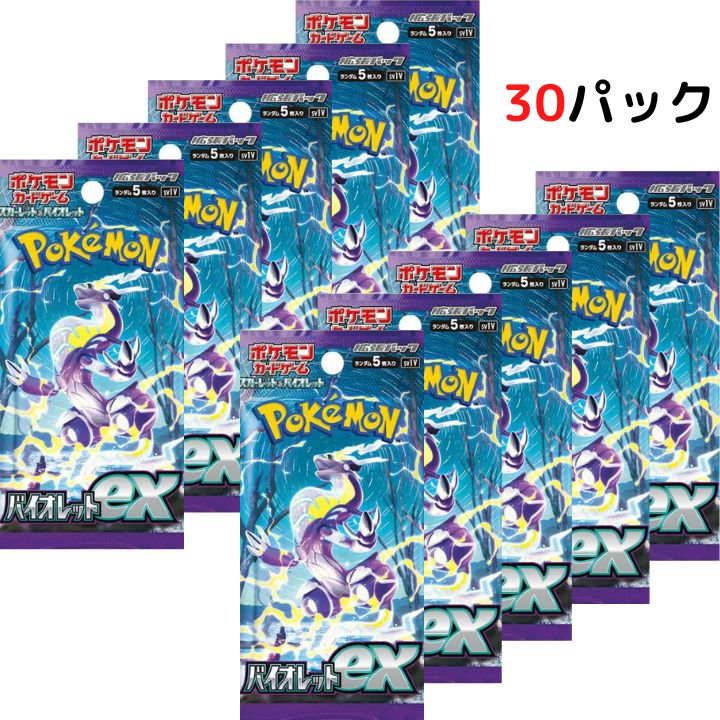 楽天市場】【シュリンク付 BOX】ポケモンカードゲーム