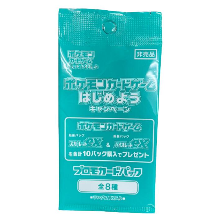ポケカ バイオレットex 60パック 未開封 25th スカーレット&バイオレット 拡張パック バイオレットex