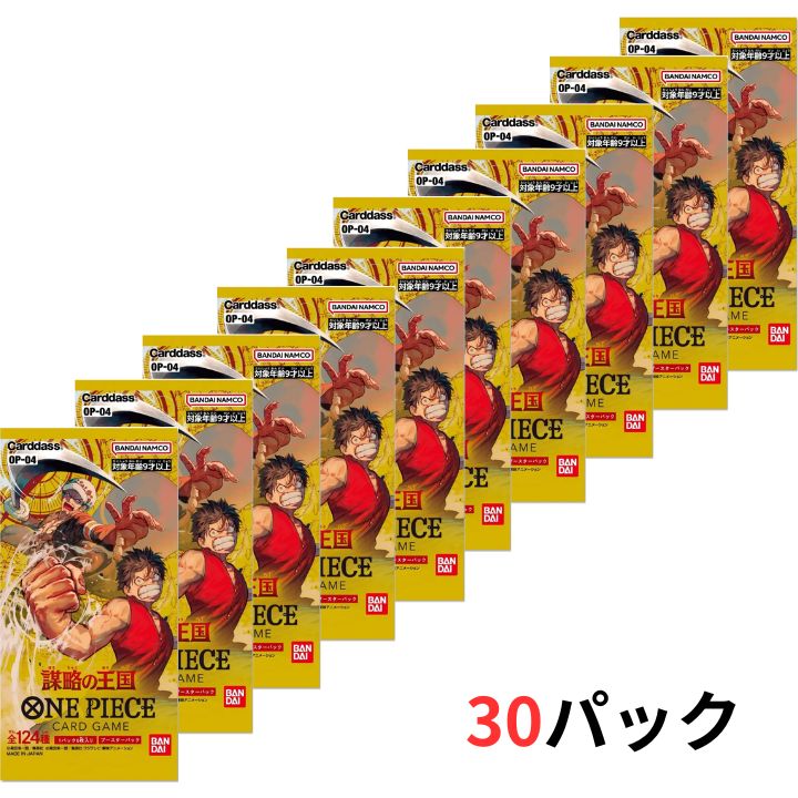 楽天市場】5月27日発売【ばら売り・OP-04・10パック】ONE PIECEカード