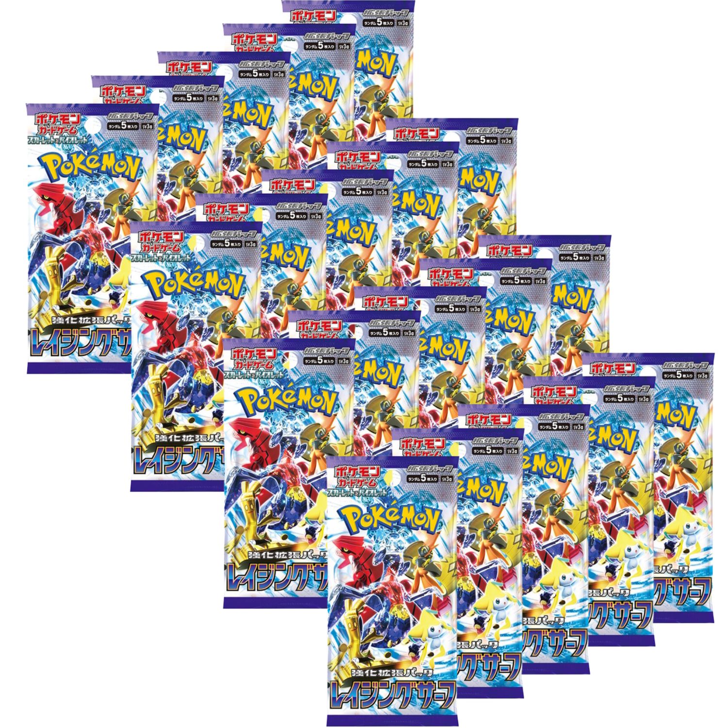 ポケモンカードゲーム 強化拡張パック レイジングサーフ バラパック23個セット ポケモンカードゲーム】強化拡張パック レイジングサーフ