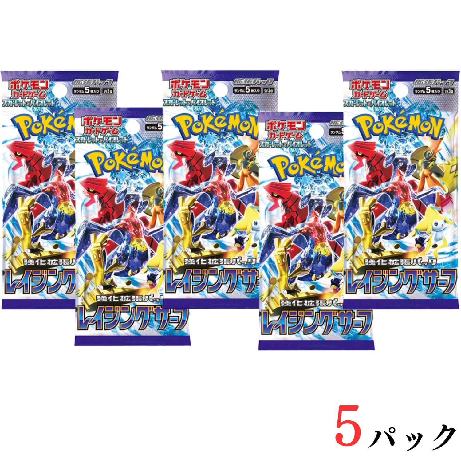 楽天市場】【ポケモンカードレイジングサーフ・20パック・ばら売り