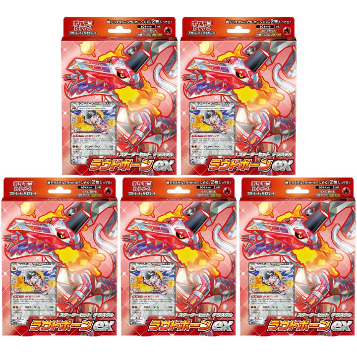 楽天市場】【ポケモンカードレイジングサーフ・30パック・ばら