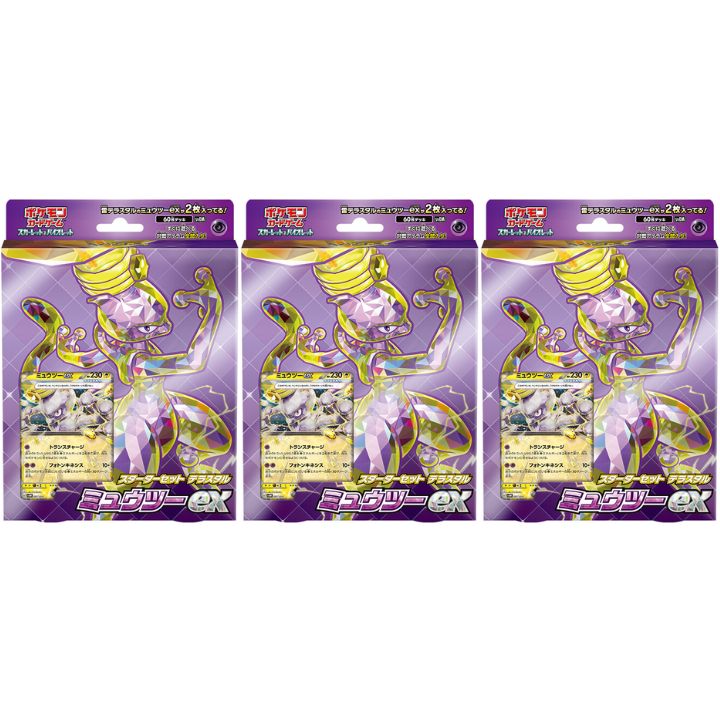 楽天市場】【送料無料】ポケモンカードゲーム スカーレット