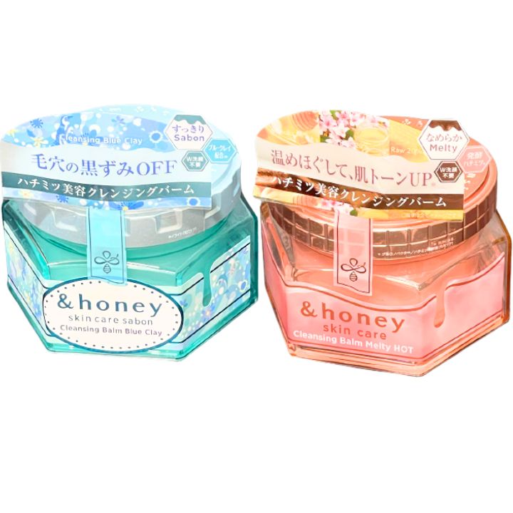 楽天市場】【紅桜クレンジングバーム・送料無料】&honey（アンド