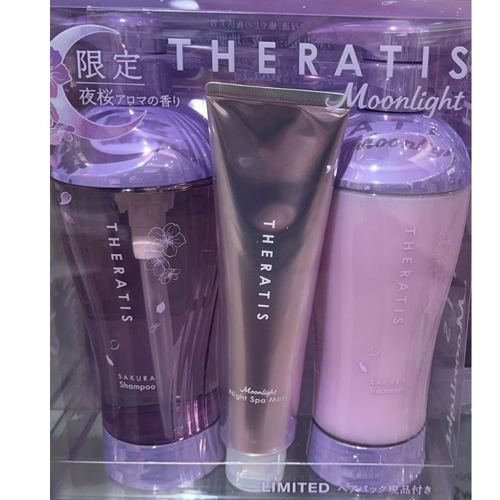 楽天市場】【紫・BOX】THERATIS セラティス サクラ ムーンライト 