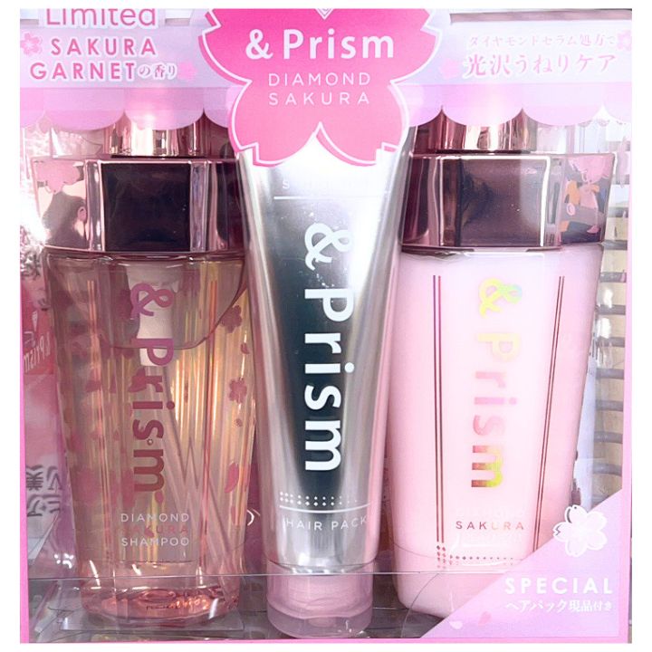 ⁑【2セット】&プリズム ダイヤモンド シャイン シャンプー ヘアパック &Prism （アンドプリズム） ダイヤモンドシャイン シャンプー