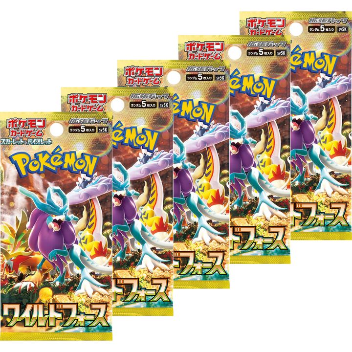 サイバージャッジまとめ売り(バラok!!)ポケモン ワイルドフォース、サイバージャッジまとめ売り(バラok!!)AR