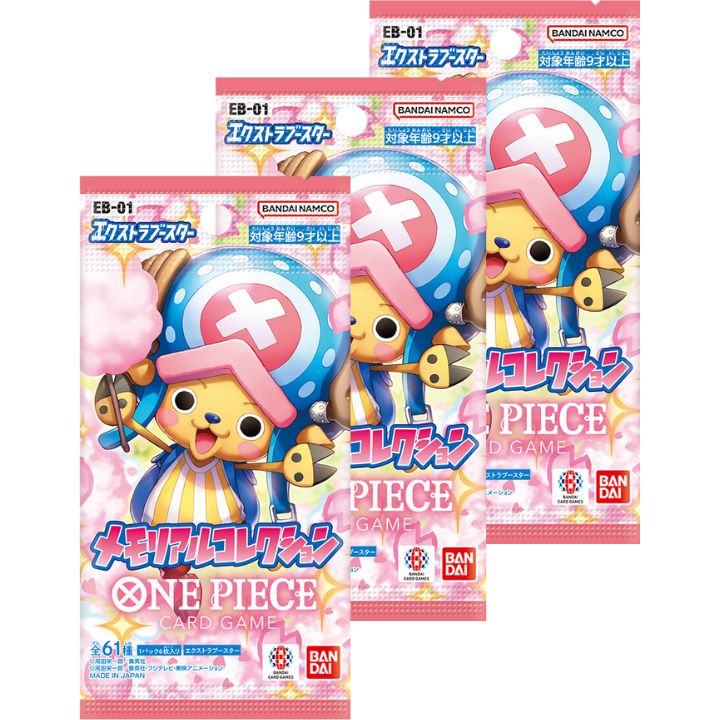 楽天市場】ONE PIECE カードゲーム エクストラブースター