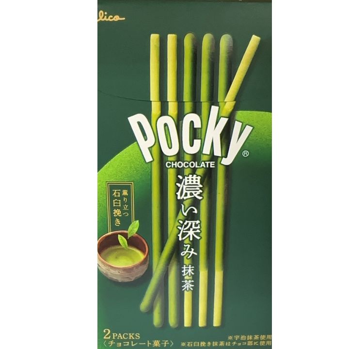 楽天市場】江崎グリコ ポッキー 濃い深み抹茶 (10×2)20入 (期間