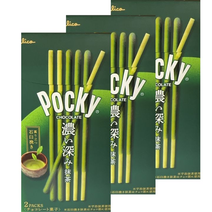楽天市場】江崎グリコ ポッキー 濃い深み抹茶 2袋×10入 (期間