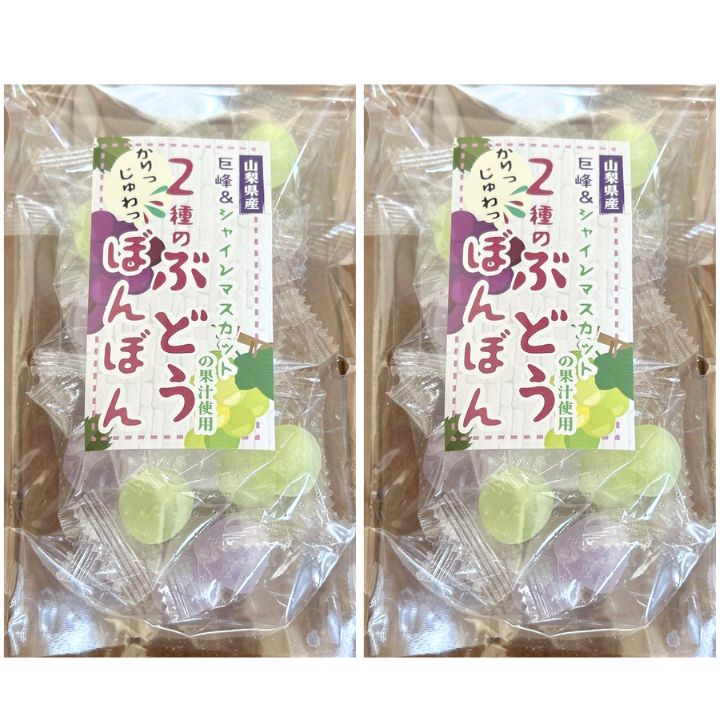 楽天市場】即日発送 送料無料【2種のぶどうぼんぼん】八雲製菓 2