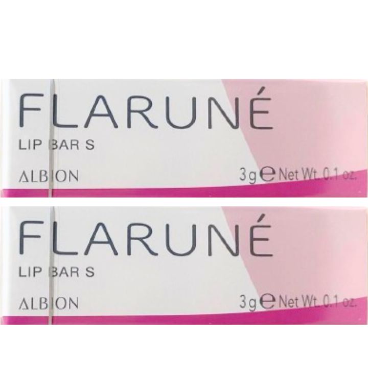 新品未開封 アルビオン フラルネ リップバー リップトリートメント 3点