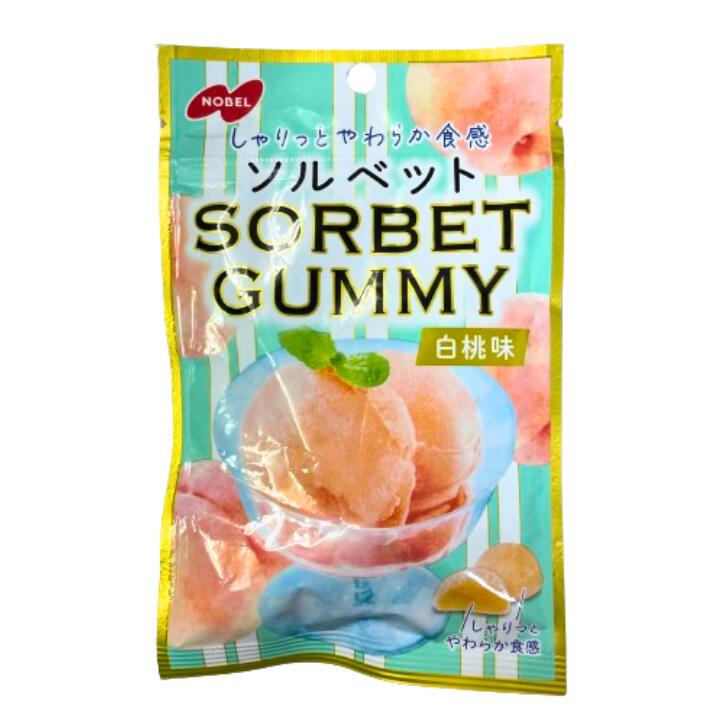 楽天市場】話題のお菓子 SORBET ソルベット 白桃味 1袋