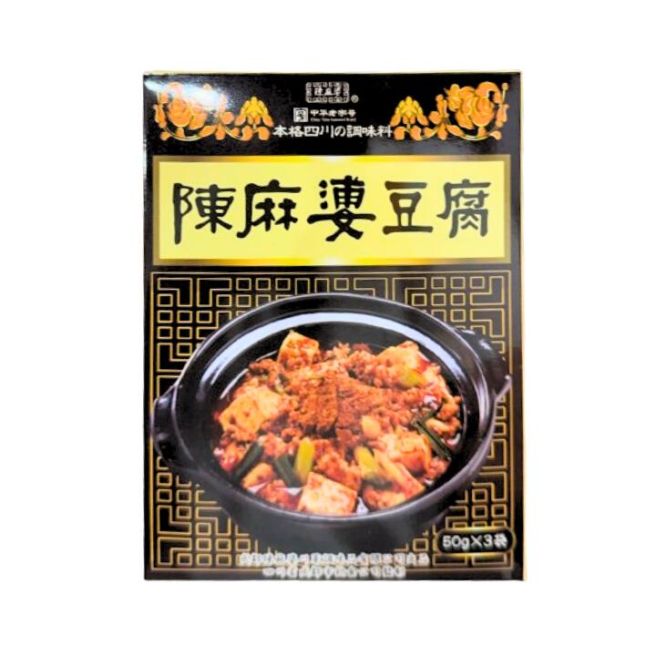 陳麻婆豆腐