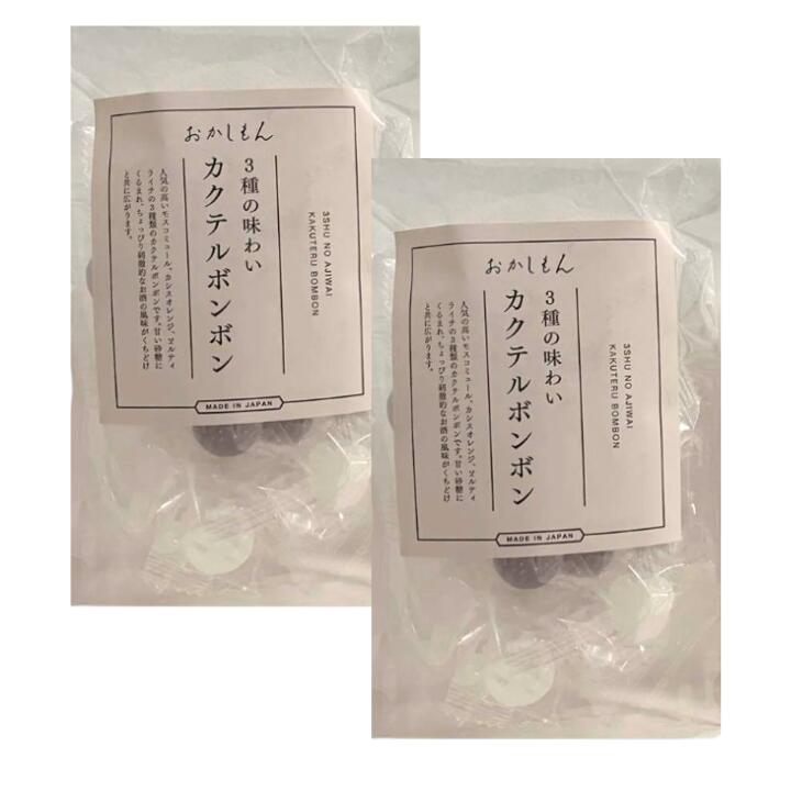 八雲製菓　ウイスキーボンボン　110g 14袋　即日発送 八雲製菓 八雲のウイスキーボンボン 110g×1袋 飴、ソフト