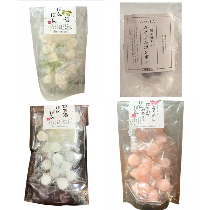 楽天市場】即日発送 5個セット【2種のぶどうぼんぼん・送料無料