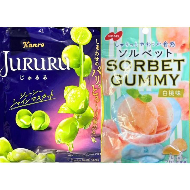 【おまけ付き☆】シャインマスカットボンボン食べ比べ5点セット♪＋じゅるる1袋 Amazon.co.jp: 【お試しセット】じゅるる＆シャインマスカット