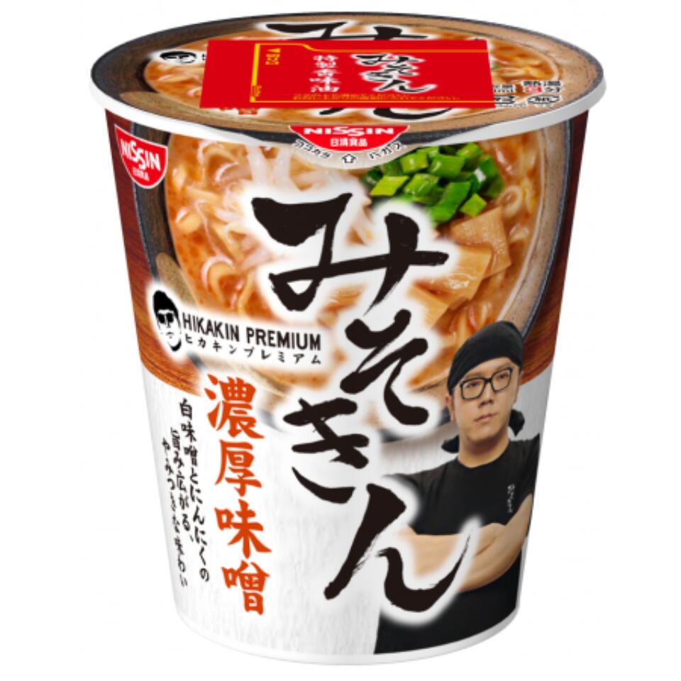 楽天市場】新みそきん味噌きん2個セット濃厚味噌ラーメン カップ麺