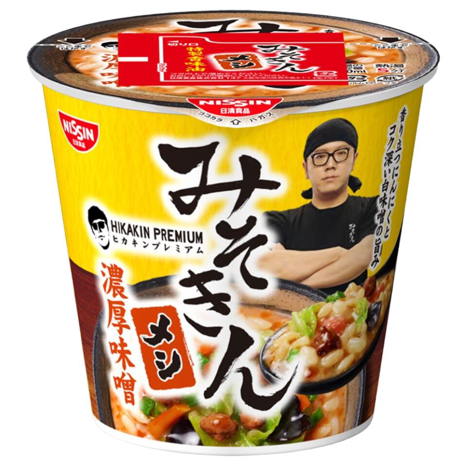 楽天市場】選択 送料無料【 ラーメン or メシ 】HIKAKIN PREMIUM みそ