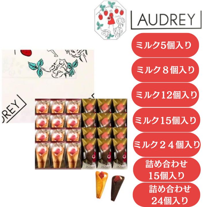 楽天市場】即日発送 送料無料 クール便可能 詰め合わせ 【ミルク