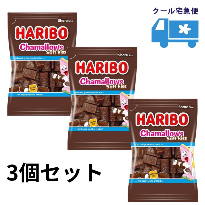 楽天市場】【クール便】HARIBO ハリボー チョコマシュマロ