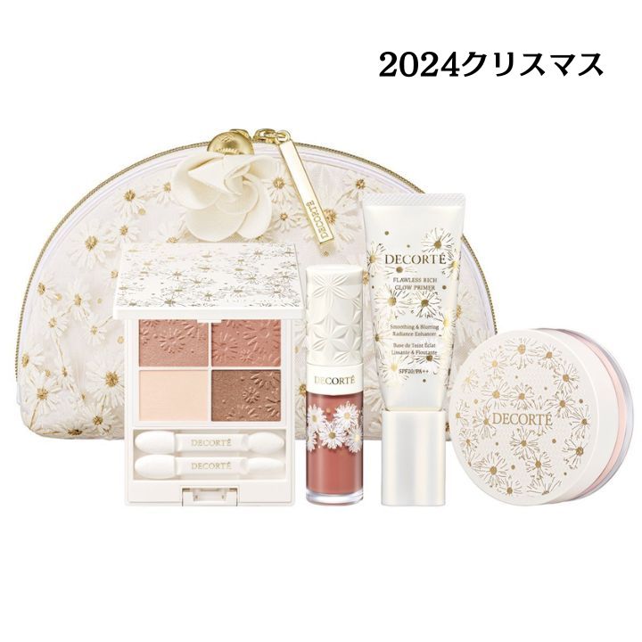 【新品未開封】DECORTE ホワイトブリスコレクション 2024年冬限定 楽天市場】専用ショッパー付き【 2024・ホワイトブリス