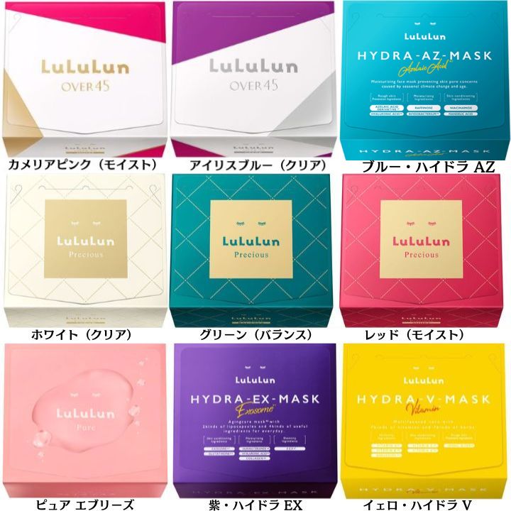 ルルルン ハイドラEX・ハイドラV・ピュアエブリーズ 28枚入 Amazon.co.jp: LuLuLun ルルルン ハイドラ EX フェイスマスク 大