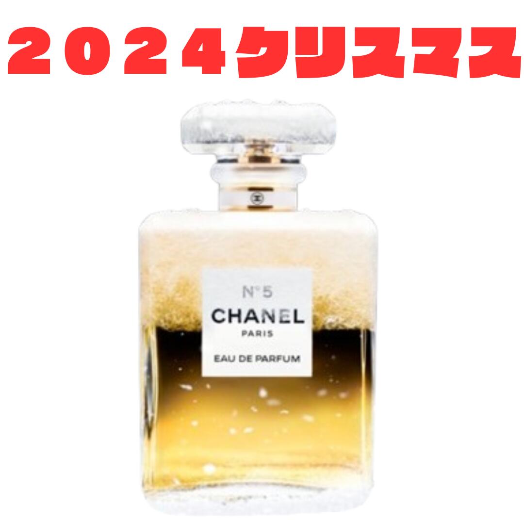 楽天市場】【国内正規品】CHANEL シャネル N°5 オードゥ