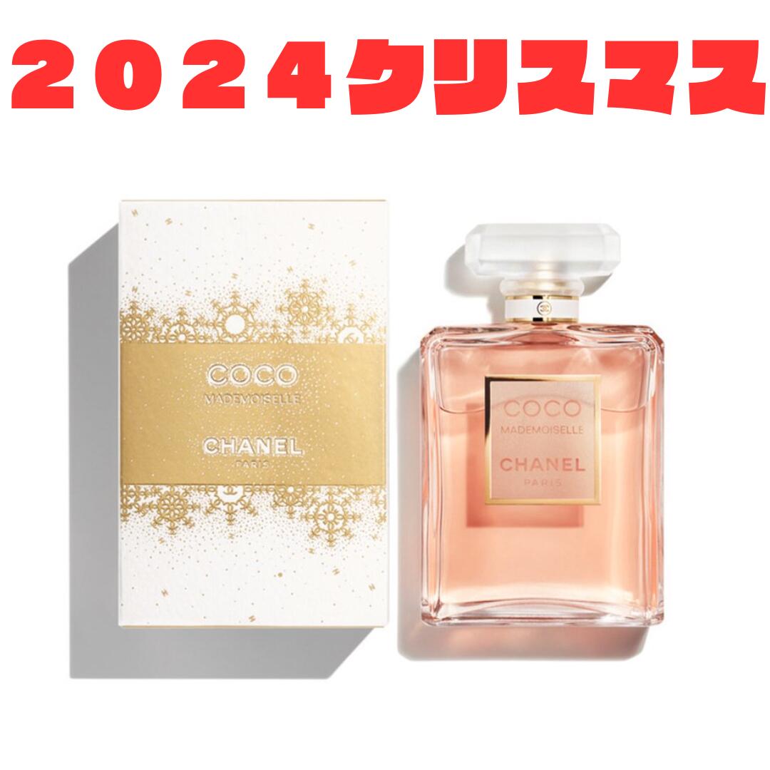 シャネル 香水&ヘアパルファム&ボディオイル デュオコフレ まとめ売り 楽天市場】【国内正規品】CHANEL シャネル ココ マドモアゼル