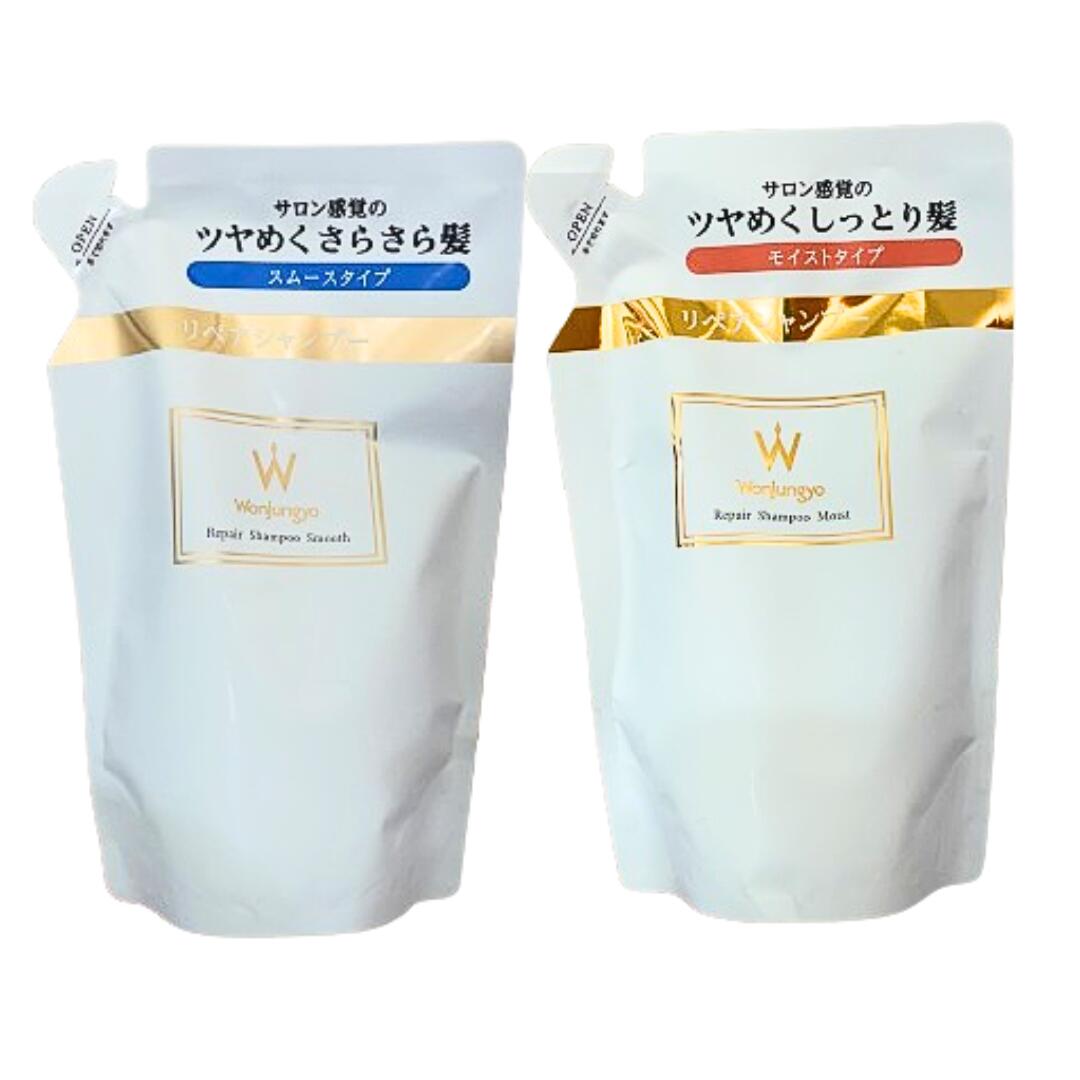 楽天市場】Wonjungyo(ウォンジョンヨ) リペアシャンプー