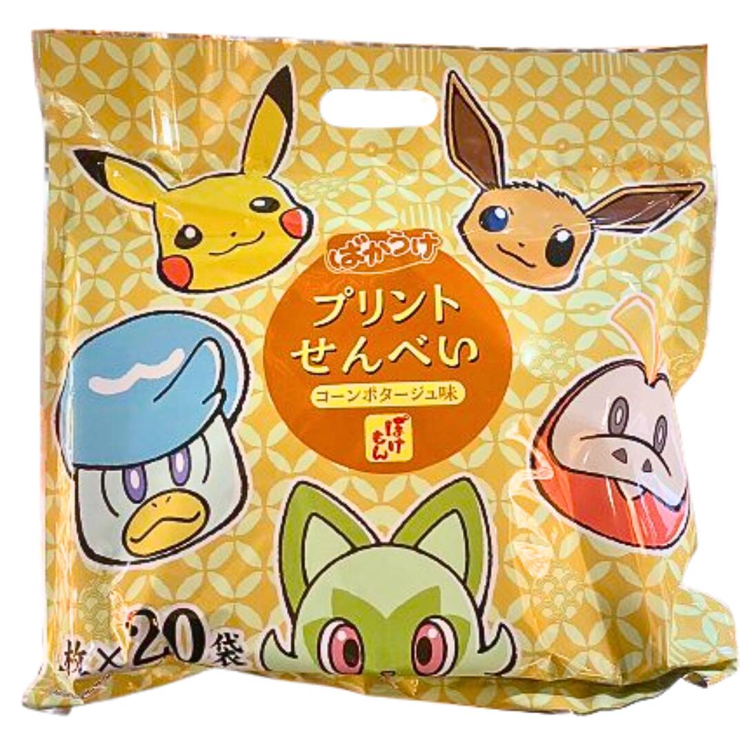 ポケモン - おんせん@丁寧な梱包不要です出品 Pokémon Center］Pokémon Sento goods are so cute!［HAUL