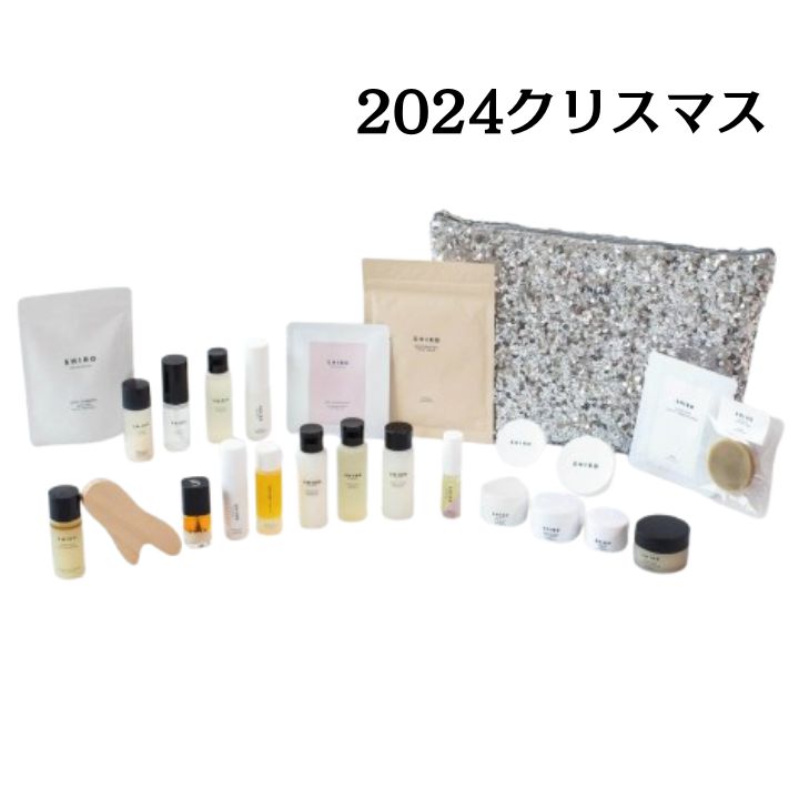 楽天市場】シロ ホリデーセット 2025 ホリデー コレクション