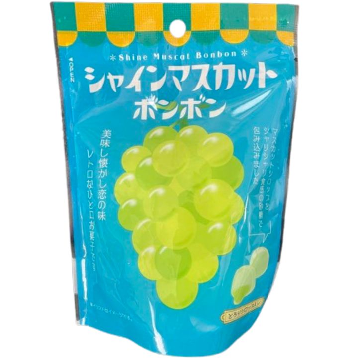 シャインマスカットボンボン 13袋セット 最安値早い者勝ち！最終価格！即日発送！シャインマスカット